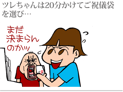 【漫画】♂♂ゲイです、ほぼ夫婦です-6
