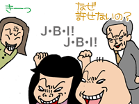 【漫画】♂♂ゲイです、ほぼ夫婦です-7
