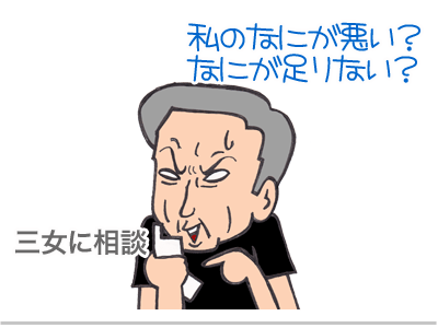 【漫画】♂♂ゲイです、ほぼ夫婦です-14