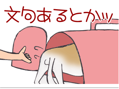 【漫画】♂♂ゲイです、ほぼ夫婦です-7