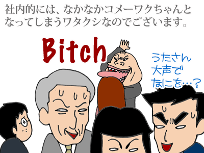 【漫画】♂♂ゲイです、ほぼ夫婦です-5