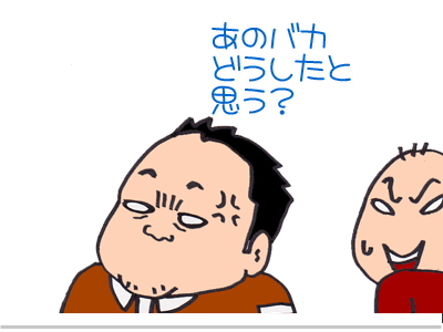 【漫画】♂♂ゲイです、ほぼ夫婦です-5