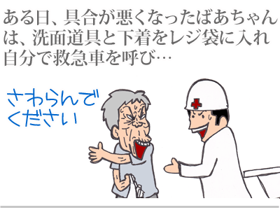 【漫画】♂♂ゲイです、ほぼ夫婦です-8