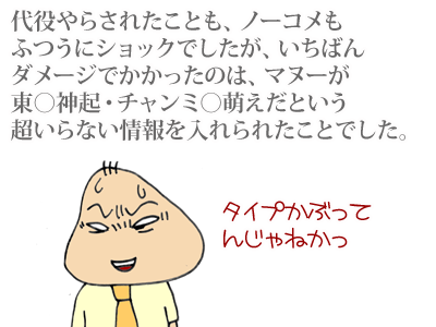 【漫画】♂♂ゲイです、ほぼ夫婦です-21