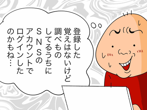 003