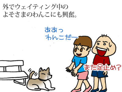 【漫画】♂♂ゲイです、ほぼ夫婦です-6