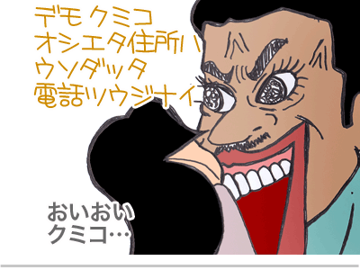 $【漫画】♂♂ゲイです、ほぼ夫婦です-6