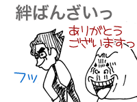 $【漫画】♂♂ゲイです、ほぼ夫婦です-7