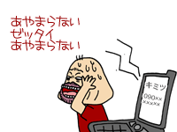 【漫画】♂♂ゲイです、ほぼ夫婦です-15