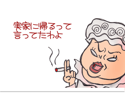$【漫画】♂♂ゲイです、ほぼ夫婦です-3