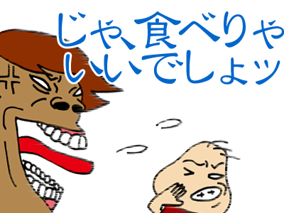 【漫画】♂♂ゲイです、ほぼ夫婦です-090210-09