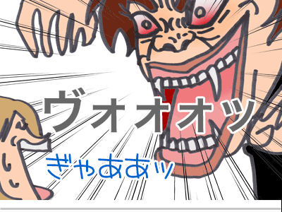 【漫画】♂♂ゲイです、ほぼ夫婦です-8