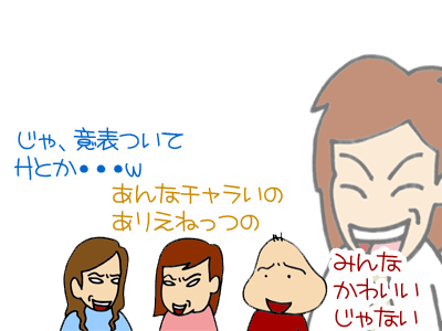 【漫画】♂♂ゲイです、ほぼ夫婦です-9