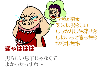 【漫画】♂♂ゲイです、ほぼ夫婦です-7