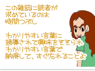 【漫画】♂♂ゲイです、ほぼ夫婦です-5