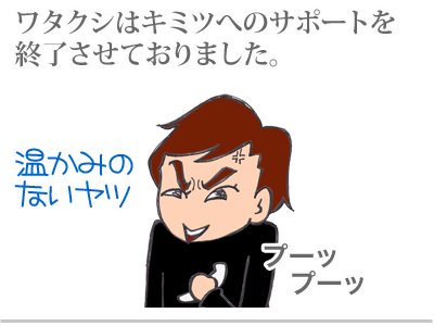 【漫画】♂♂ゲイです、ほぼ夫婦です-2