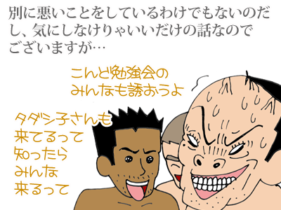 【漫画】♂♂ゲイです、ほぼ夫婦です-14