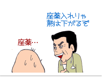 【漫画】♂♂ゲイです、ほぼ夫婦です-3