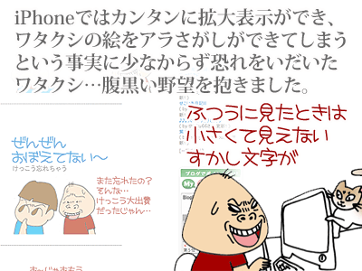 【漫画】♂♂ゲイです、ほぼ夫婦です-1-2
