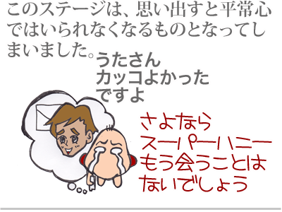【漫画】♂♂ゲイです、ほぼ夫婦です-14