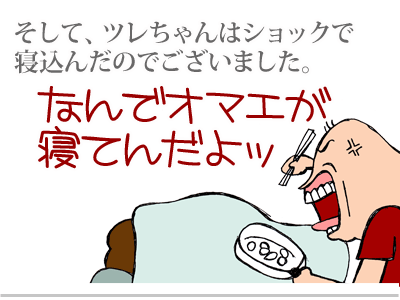 $【漫画】♂♂ゲイです、ほぼ夫婦です-13