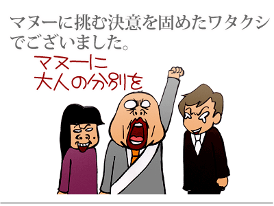 【漫画】♂♂ゲイです、ほぼ夫婦です-2