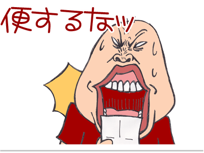 $【漫画】♂♂ゲイです、ほぼ夫婦です-4