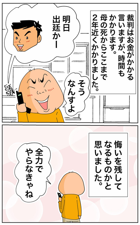 005