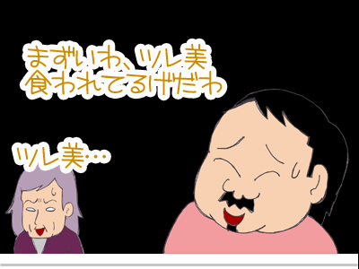 【漫画】♂♂ゲイです、ほぼ夫婦です-27