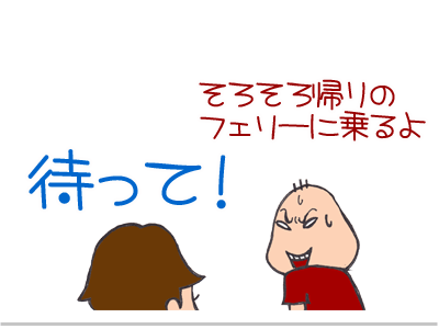 $【漫画】♂♂ゲイです、ほぼ夫婦です-17