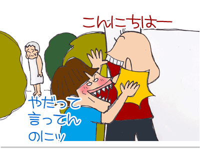 【漫画】♂♂ゲイです、ほぼ夫婦です-8