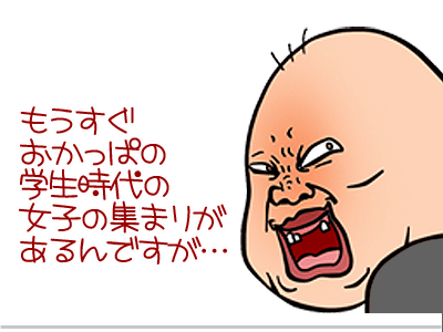 【漫画】♂♂ゲイです、ほぼ夫婦です-6
