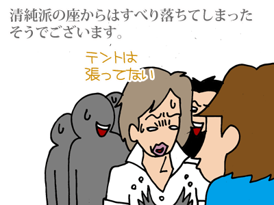 【漫画】♂♂ゲイです、ほぼ夫婦です-6