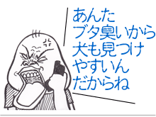 $【漫画】♂♂ゲイです、ほぼ夫婦です-7