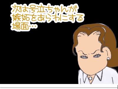 【漫画】♂♂ゲイです、ほぼ夫婦です-12