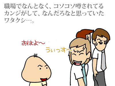 【漫画】♂♂ゲイです、ほぼ夫婦です-1