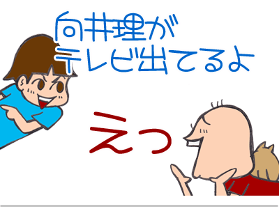 【漫画】♂♂ゲイです、ほぼ夫婦です-17