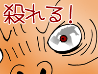 $【漫画】♂♂ゲイです、ほぼ夫婦です-12
