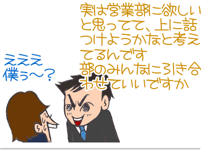 【漫画】♂♂ゲイです、ほぼ夫婦です-9