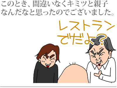 【漫画】♂♂ゲイです、ほぼ夫婦です-9