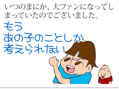 【漫画】♂♂ゲイです、ほぼ夫婦です-6