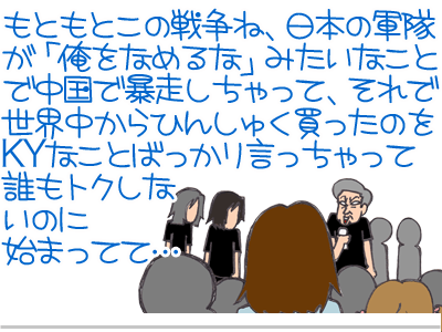【漫画】♂♂ゲイです、ほぼ夫婦です-18