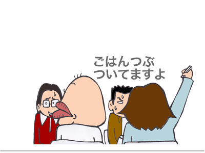 $【漫画】♂♂ゲイです、ほぼ夫婦です-6