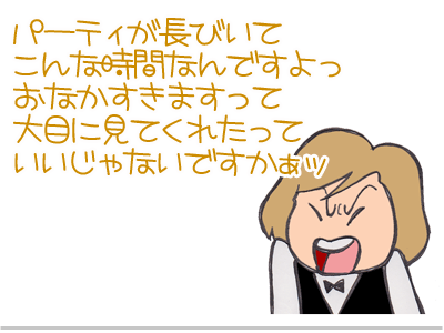 【漫画】♂♂ゲイです、ほぼ夫婦です-9