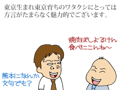 【漫画】♂♂ゲイです、ほぼ夫婦です-1