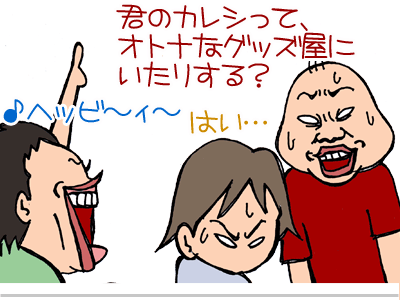 【漫画】♂♂ゲイです、ほぼ夫婦です-5