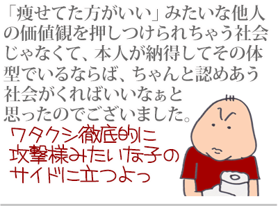 【漫画】♂♂ゲイです、ほぼ夫婦です-13