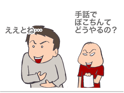 【漫画】♂♂ゲイです、ほぼ夫婦です-8
