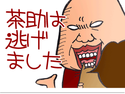 【漫画】♂♂ゲイです、ほぼ夫婦です-4