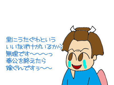 【漫画】♂♂ゲイです、ほぼ夫婦です-2-2